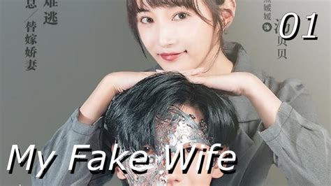 my fake wife watch|my fake wife full episodes.